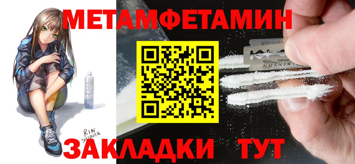 АМФЕТАМИН 97% Свободный