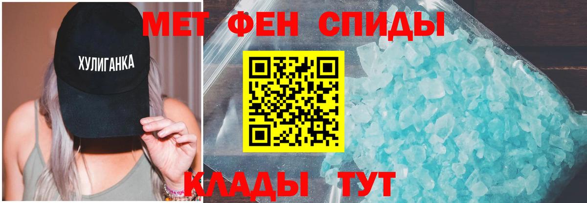 Свободный  АМФ  Вход с VPN  Amphetamine Premium 