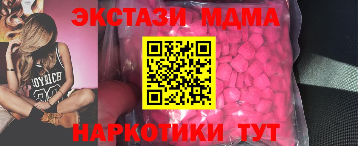 Экстази Дубай  Экстази mix  Вход с VPN  Экстази  Свободный 