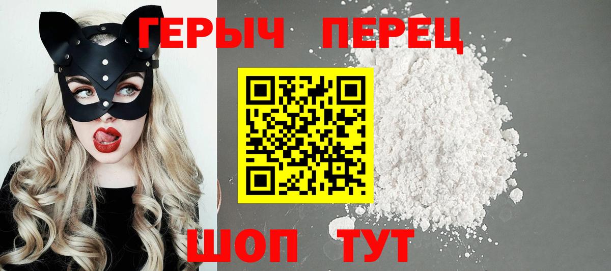 Свободный  ГЕРОИН гречка  Вход с VPN 