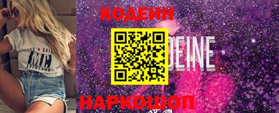 ГАЛЛЮЦИНОГЕННЫЕ ГРИБЫ Ликино-Дулёво