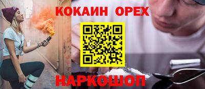 ешки Кумертау