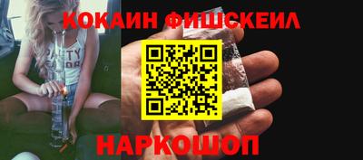 меф VHQ Кулебаки