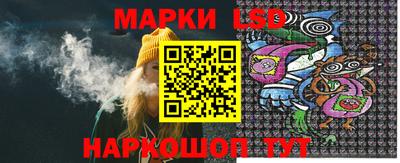 ПСИЛОЦИБИНОВЫЕ ГРИБЫ Ливны