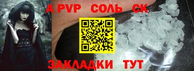 меф VHQ Кулебаки