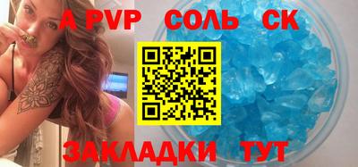 меф VHQ Кулебаки