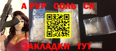 мдпв Кунгур