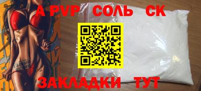 мдпв Кунгур