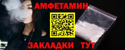 меф VHQ Кулебаки