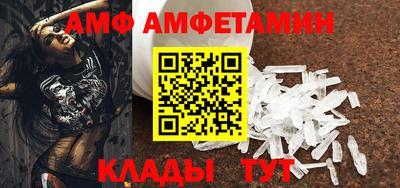 меф VHQ Кулебаки