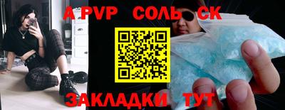 меф VHQ Кулебаки