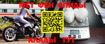 меф VHQ Кулебаки