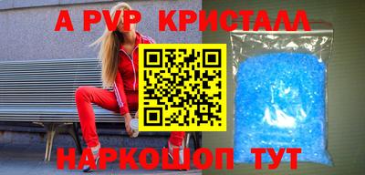 мдпв Кунгур