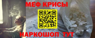 мдпв Кунгур