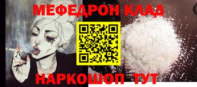 мдпв Кунгур