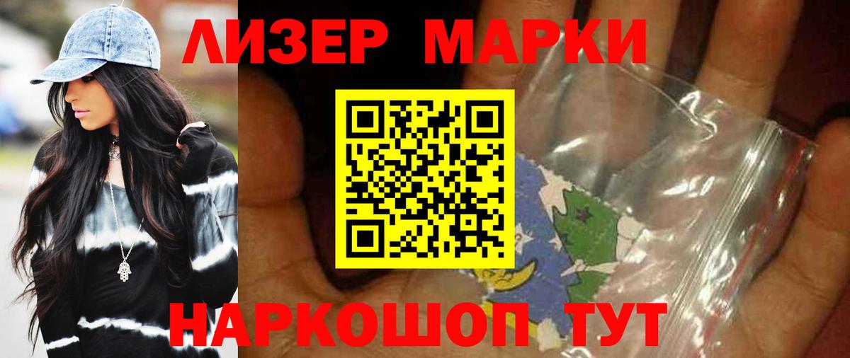 Свободный  ЛСД экстази кислота  ЛСД экстази кислота  Вход с VPN 
