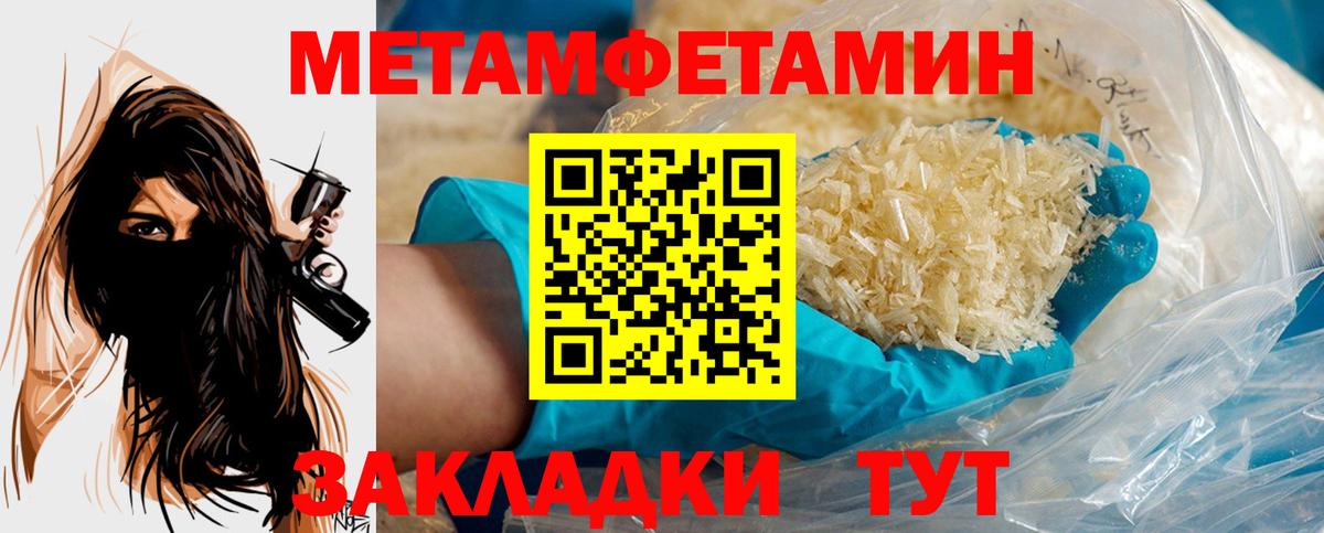 Метамфетамин Декстрометамфетамин 99.9% Свободный
