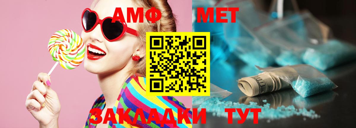 Свободный  МЕТАМФЕТАМИН мет  МЕТАМФЕТАМИН мет  Вход с VPN 