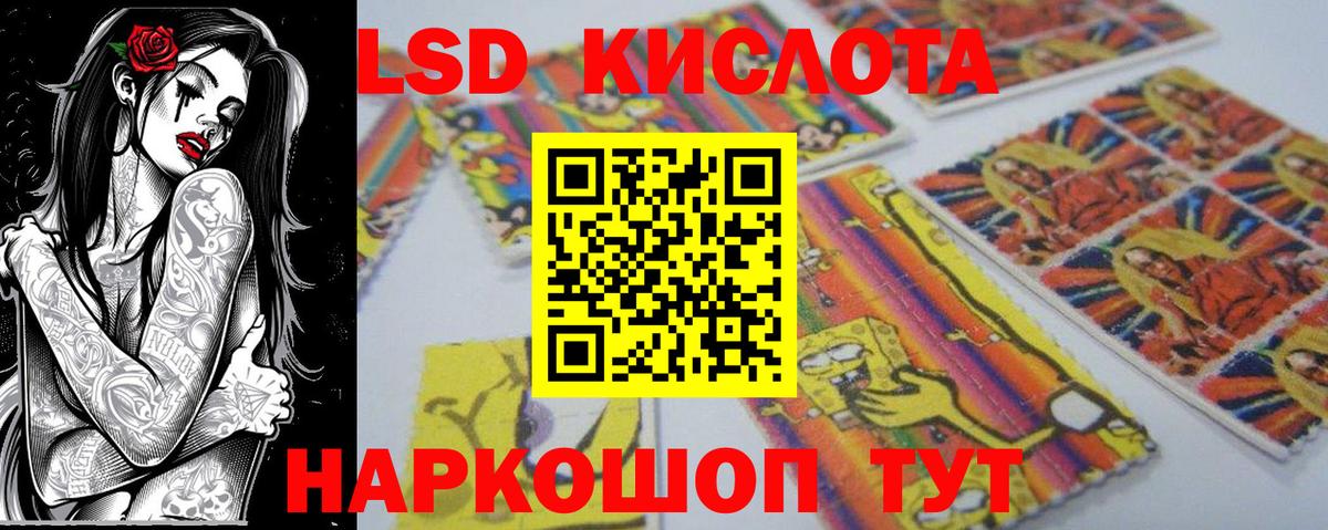 Наркотические марки 1500мкг  Вход с VPN  Свободный 